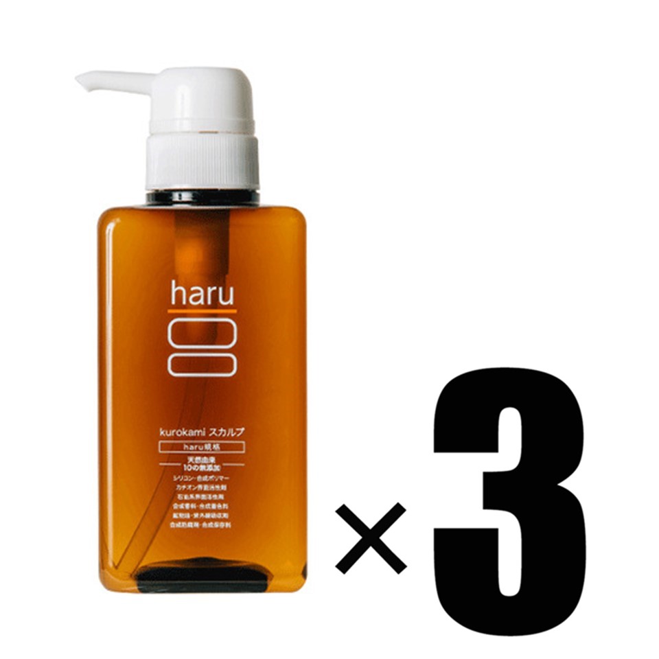 haru シャンプー 黒髪スカルプ 400ml×3本 haru ハル Kurokami Scalp 黒髪スカルプ シャンプー [3種類から