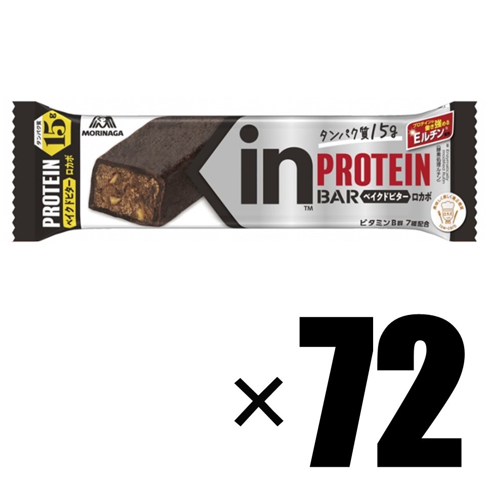【ケース販売】森永製菓 inバー プロテイン ベイクドビター ×72本セット 高タンパク15g