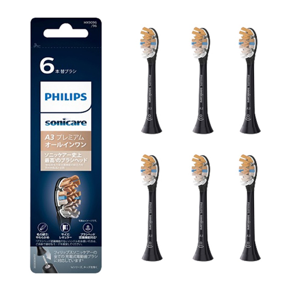 PHILIPS フィリップス ソニッケアー オールインワン 毛はらい頭顱 レギュラー 替え毛はらい 6本 HX9096/96 黒いこと