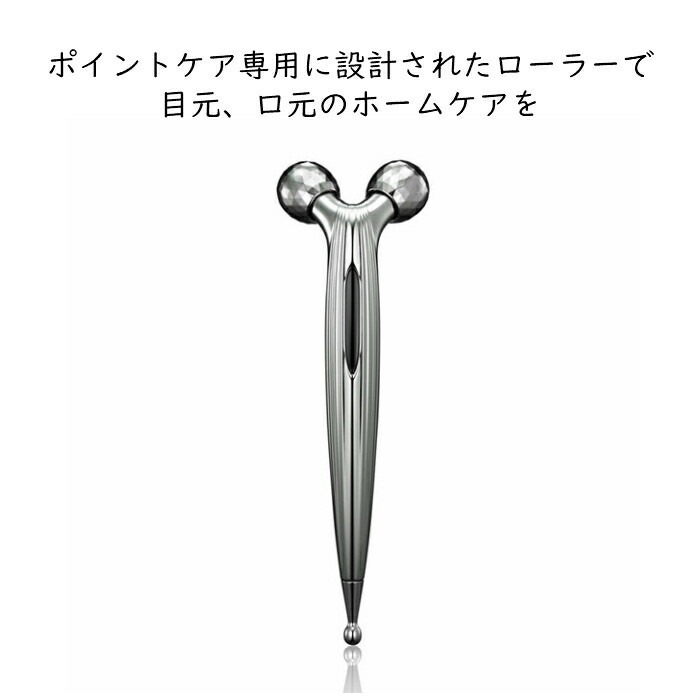 Mtg リファ エスカラット レイ Refa S Carat Ray Rf Sr2150b ほうれい線 むくみ 美顔器 ローラー Bloumgrootegast Nl