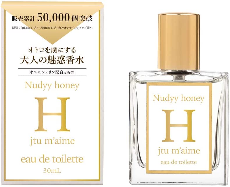 レルム ウーマン 50ml 廃盤 ヒトフェロモン香水 ヒトフェロモン香水「レリム」の威力 [スーツ・ジャケット] All