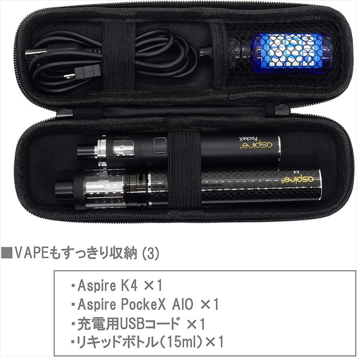 楽天市場 Ploomtech プルームテックプラス用 Stuキャリー ケース スリムタイプ ロゴなし ブラック コンパクト マウスピースを装着したまま収納 Puレザー Justfog Aspire Eleaf その他 Vape 電子タバコ 対応モデル 家電とコスメのみやび