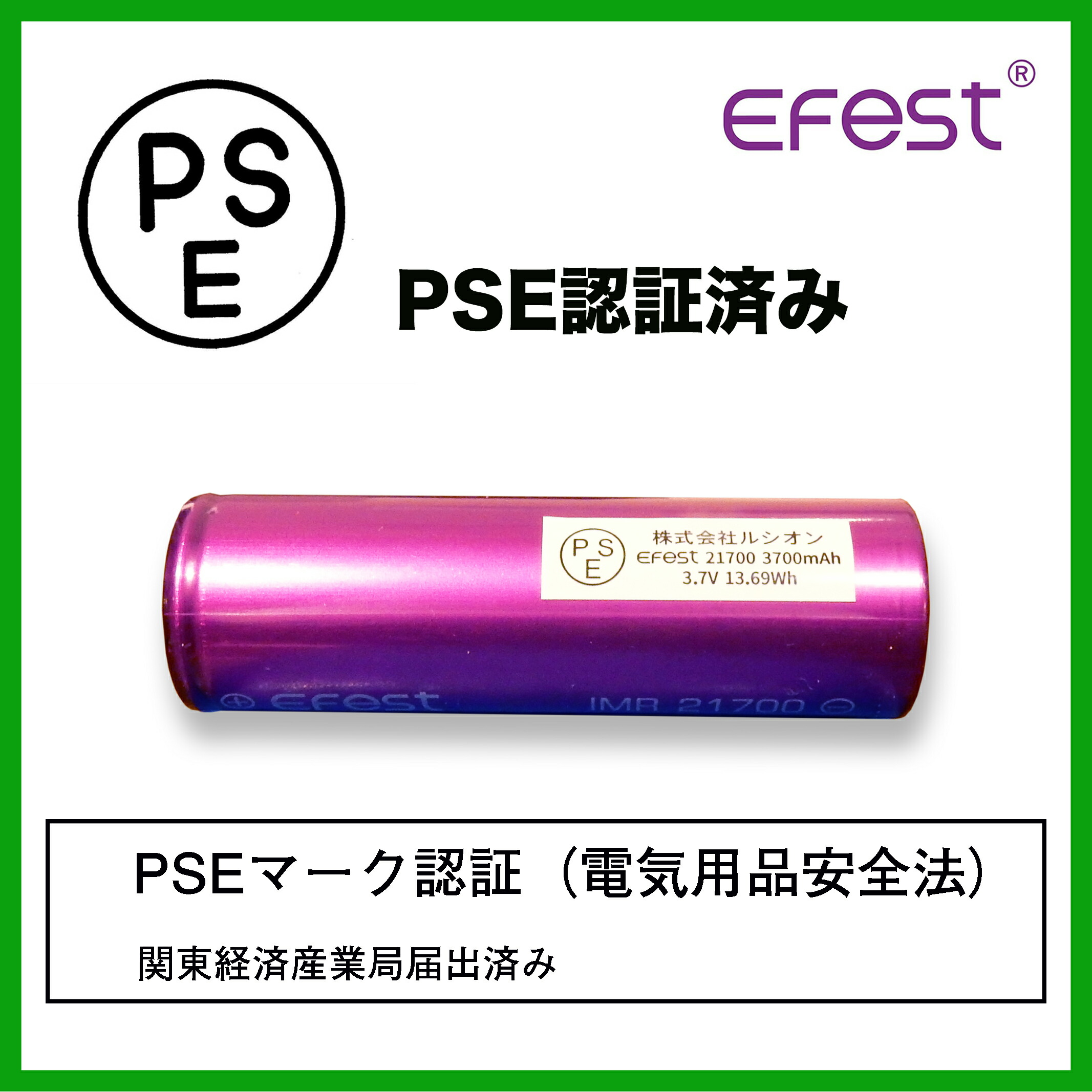 市場 ２本セット ケース付き 35A Efest 3000mAh 電子タバコ 3.7V リチウムマンガンバッテリー IMR21700