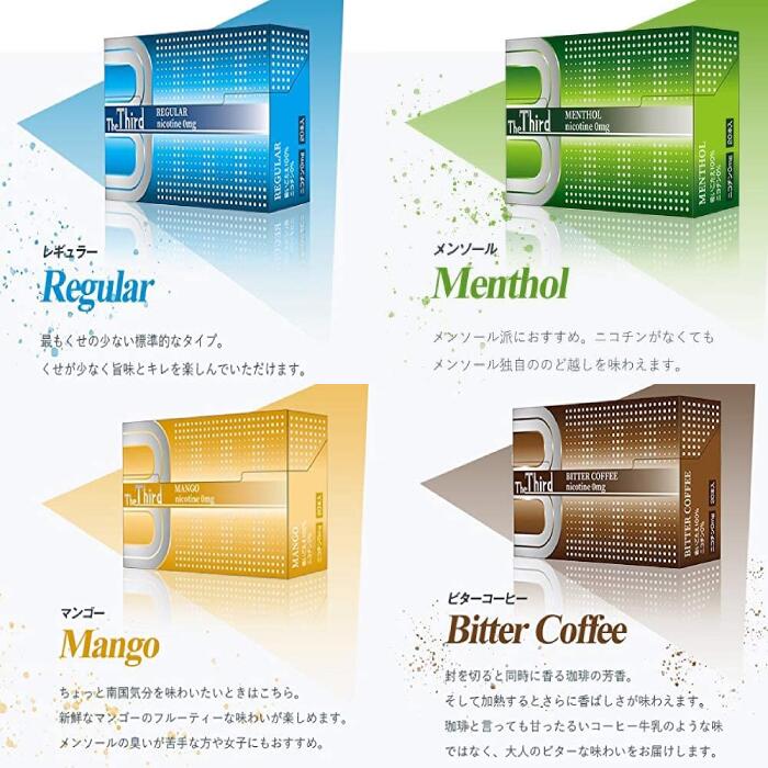 日本最大の The Third ヒートスティック型加熱式タバコカートリッジ ザ サード ニコチン0mg メンソール 3個パック Taibachlibrary Org Uk 日本最大の The Third ヒートスティック型加熱式タバコカートリッジ ザ サード ニコチン0mg メンソール 3個パック Taibachlibrary Org Uk