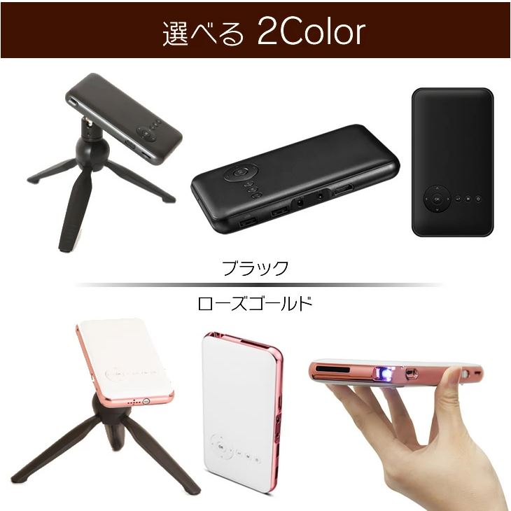 プロジェクター KABENI カベーニ 小型 軽量 Bluetooth Wifi ポータブル 