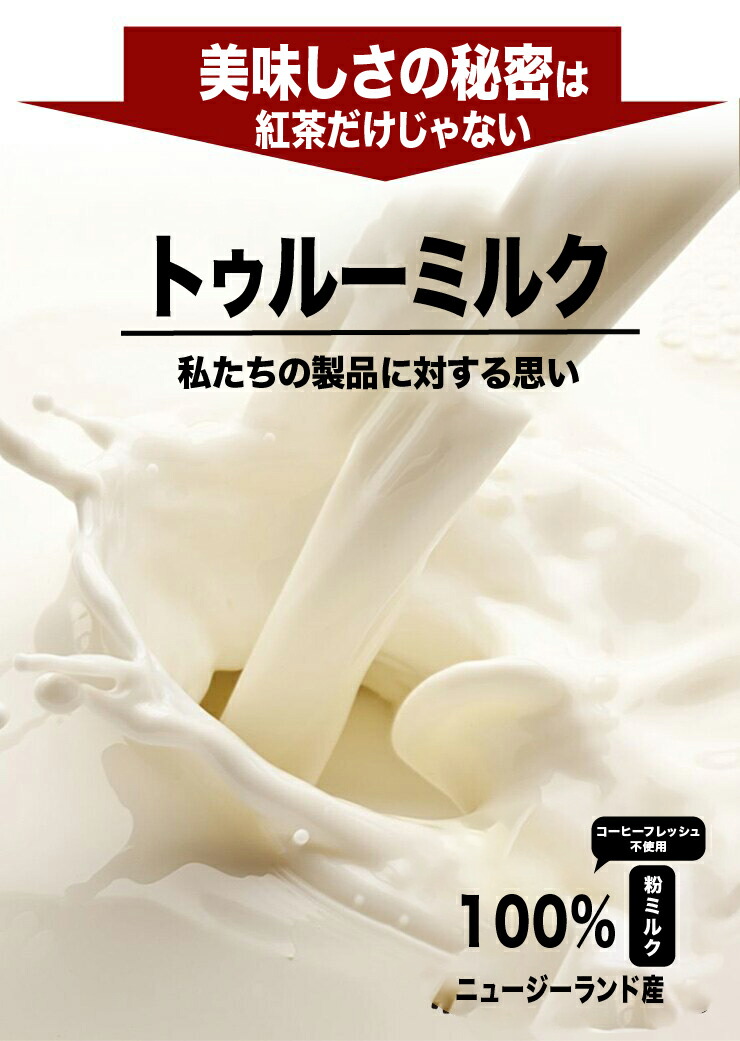 楽天市場 Oktea アイスミルクティー クラシック 8パックシュガーレス インスタントドリンク飲み物 Oktea 台湾直送 Tw Direct