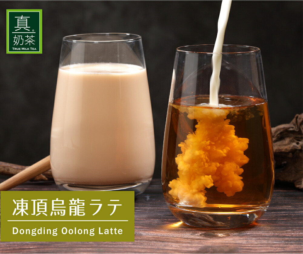 楽天市場 Oktea 凍頂烏龍ラテ 8パックシュガーレス インスタントコーヒー 飲み物 ドリンク Oktea 台湾直送 Tw Direct