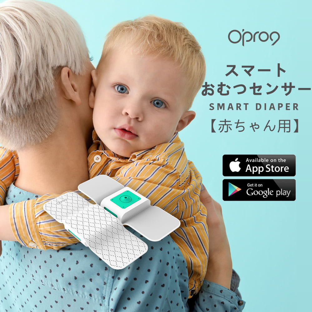 楽天市場 オムツセンサー 赤ちゃん用 ベビー用 リアルタイム 通知 メモリー機能 かぶれ防止 薄い 通気 Opro9 台湾直送 Tw Direct 楽天市場 オムツセンサー 赤ちゃん用 ベビー用 リアルタイム 通知 メモリー機能 かぶれ防止 薄い 通気 Opro9 台湾直送 Tw Direct