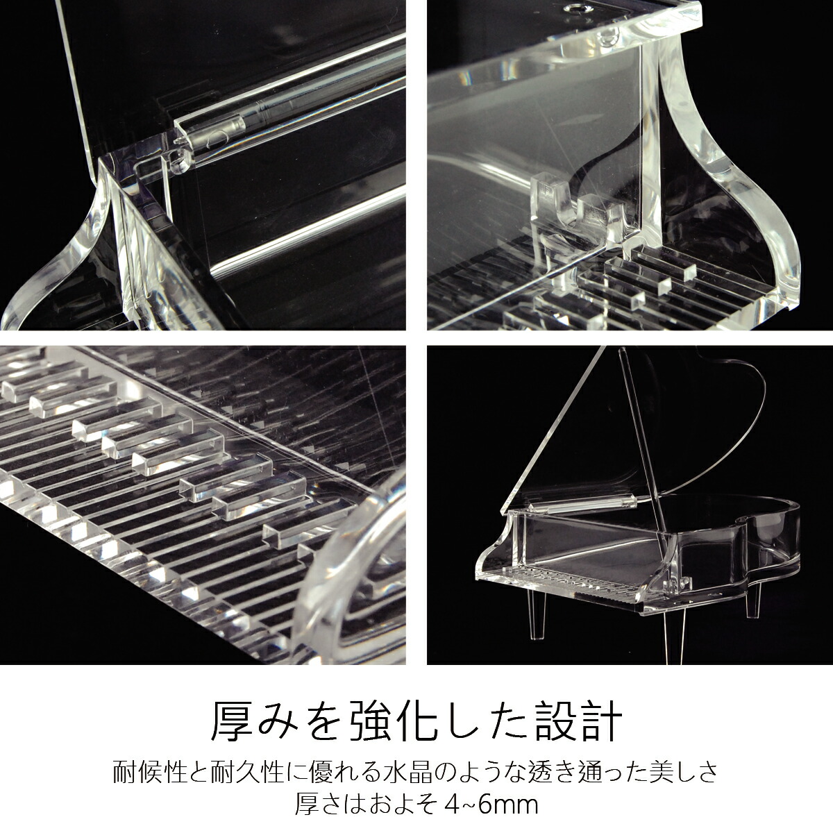 楽天市場 収納ケース 小物入れおしゃれに収納 ジュエリー アクセサリー お祝いのプレゼント グランドピアノ 台湾製造 透明アクリル Tai Mei 台湾直送 Tw Direct