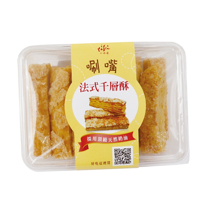 楽天市場 イサベルベーカリー ナポレオンパイ 170g ミルフィーユ 乳卵菜食 お茶請け ティータイム お菓子 デザート ギフトボックス 無添加 Isabelle 台湾直送 Tw Direct