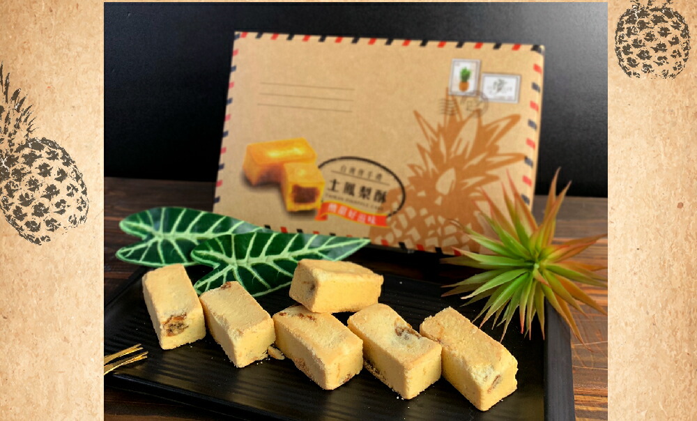 楽天市場 イサベルベーカリー パイナップルケーキ 8個入り 土鳳梨 大ボリューム 台湾伝統焼き菓子 お土産 ギフトボックス 無添加 Isabelle 台湾直送 Tw Direct
