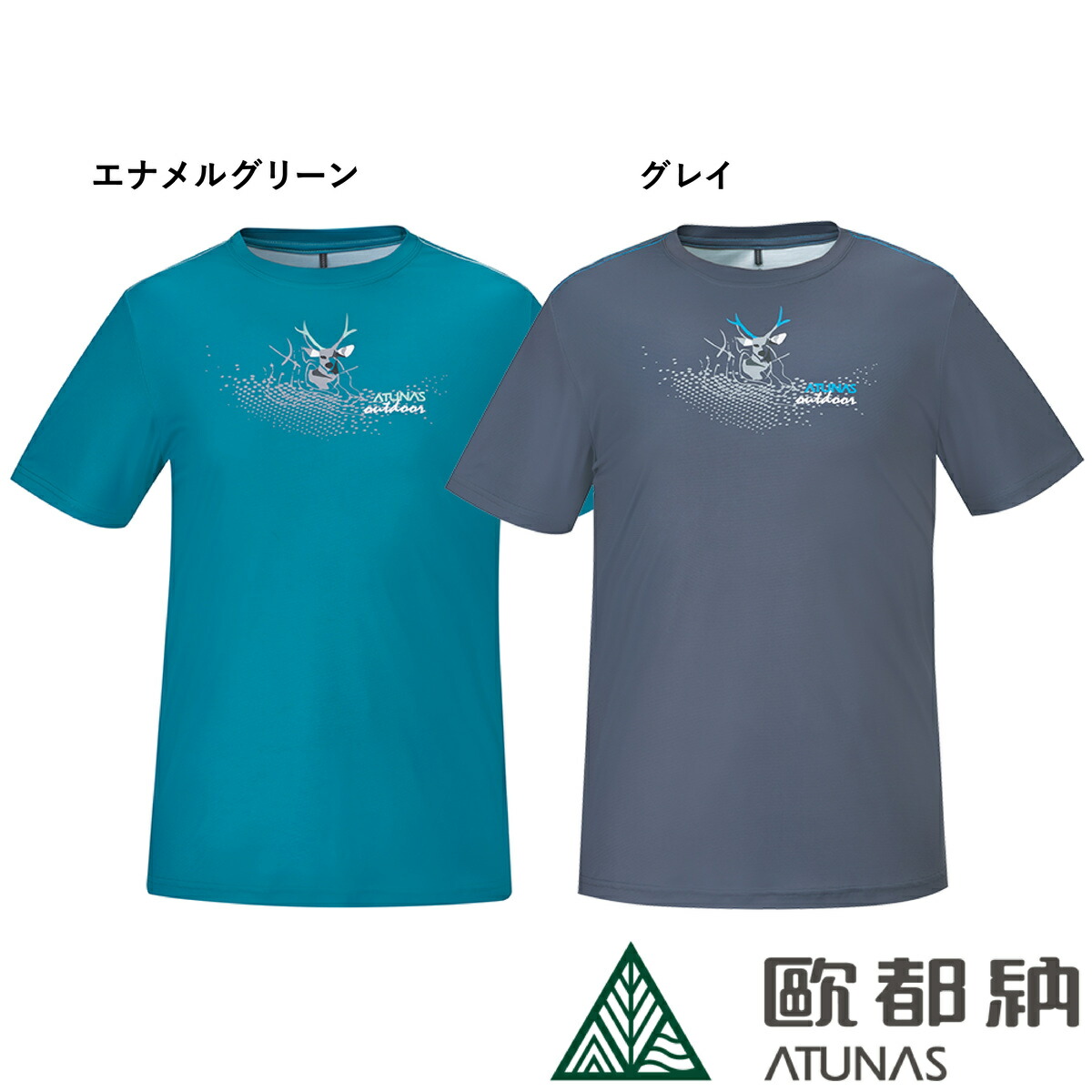 超熱 サラリ 快適 発散 通気 吸汗 半袖 メンズ Tシャツ 速乾 通勤 Atunas A P1921m 台湾直送 仕事 アウトドア ソロキャンプ ハイキング 登山 ゴルフ スポーツ コーディネート 機能性 Uvカット ドライ Atunas 08 Pinnaclescreens Com