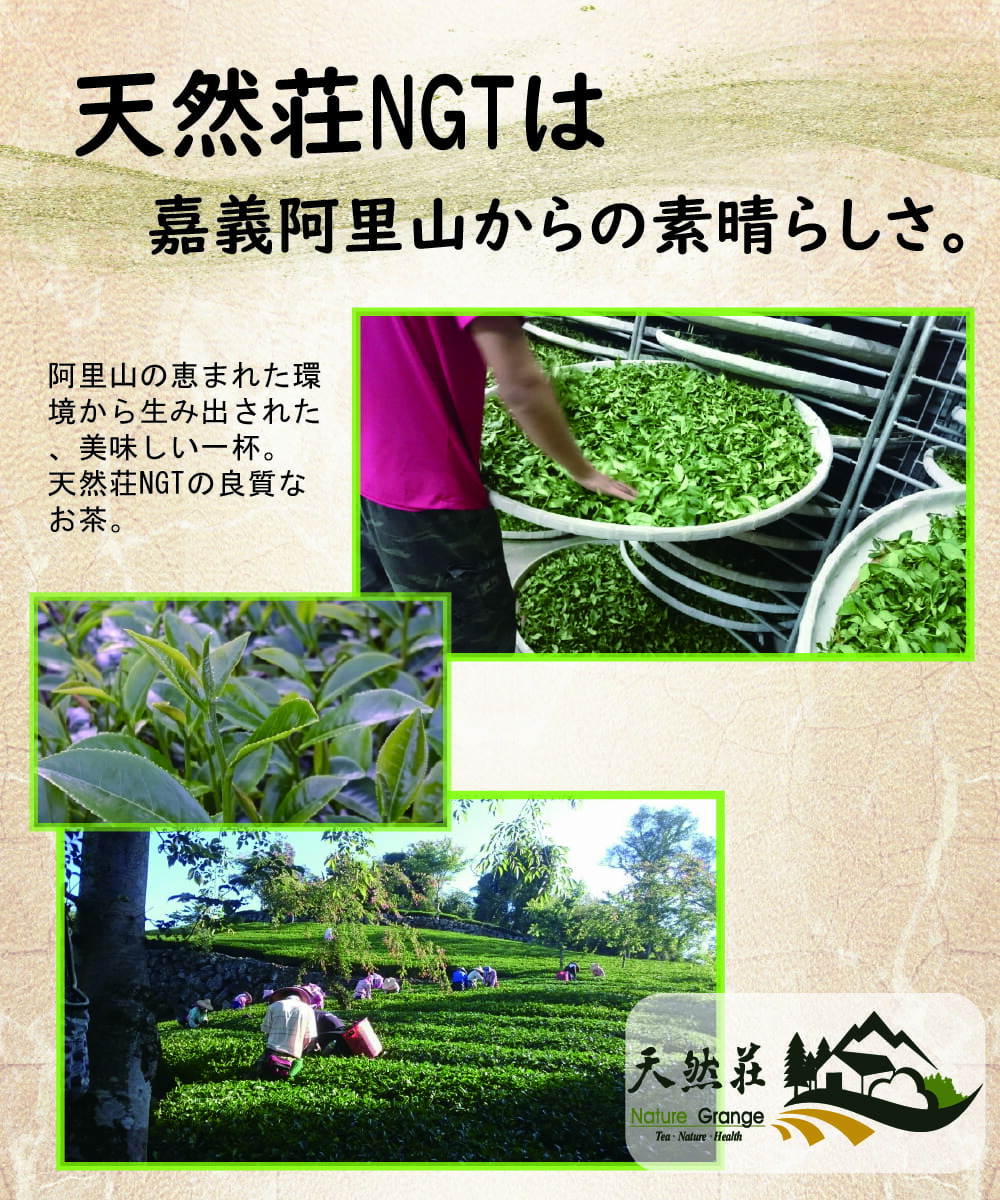 市場 阿里山烏龍紅茶75ｇ ウーロン茶 茶葉 手摘み 阿里山 烏龍 お茶 紅茶 台湾 嘉義