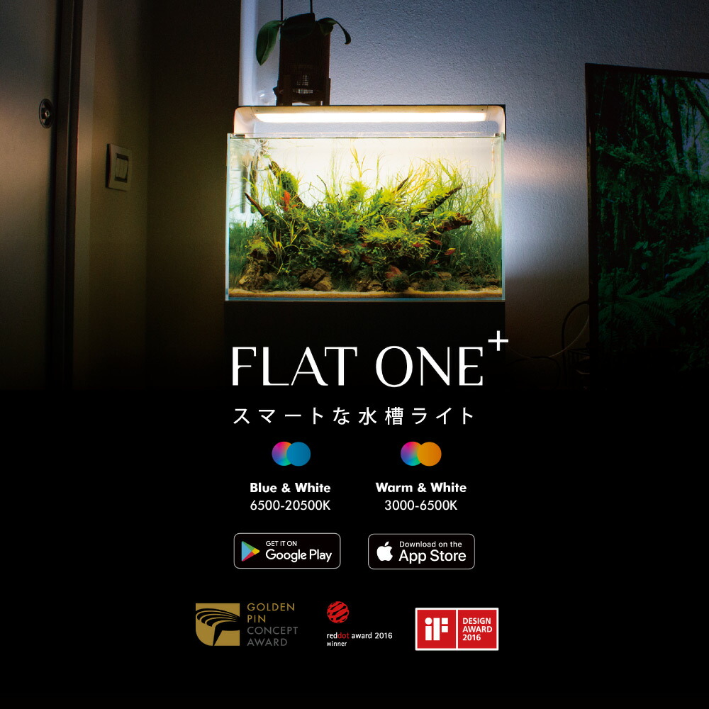 楽天市場】植物育成スタンドライト シルバー LED FlatNano クリップ型 