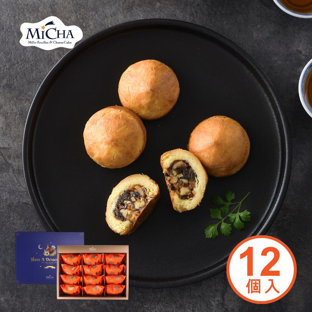 楽天市場】老婆餅 ギフトボックス クリーム味/のり味 ランキング