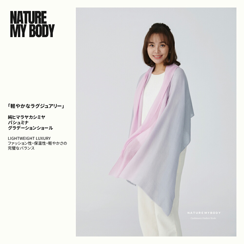 【25%OFFクーポン&ポイント5倍】バイカラーグラデーションストール 100％カシミヤ パシュミナ 大判 薄手 ライトピンク×ライトグレー 上質 軽量 エレガント 防寒 ファッション マフラー ショール ストール 70cm×200cm【台湾直送】【送料無料】