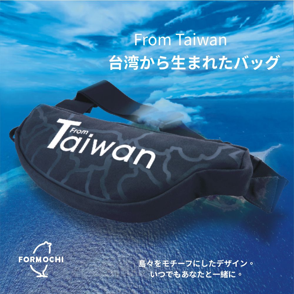 ★20倍ポイント★【888円割引商品】台灣モチーフ 14N ウォッシュドキャンバス ショルダーバッグ 島影デザイン 5cm幅ストラップ 大容量 収納力抜群 旅行 通勤【FormochiTW】台湾発｜TW Direct