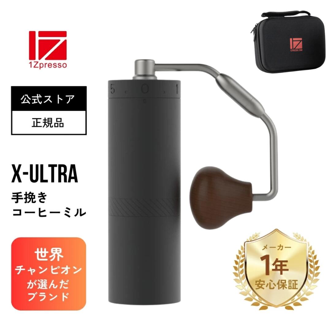 5%OFF品目商品目録?百貨店SALE×父の日?