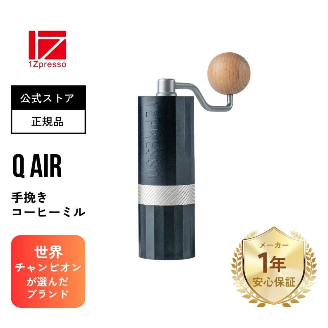 楽天市場】ランキング受賞 J-Ultra 手挽きコーヒーミル コーヒー 楽天市場】ランキング受賞 J-Ultra 手挽きコーヒーミル コーヒー