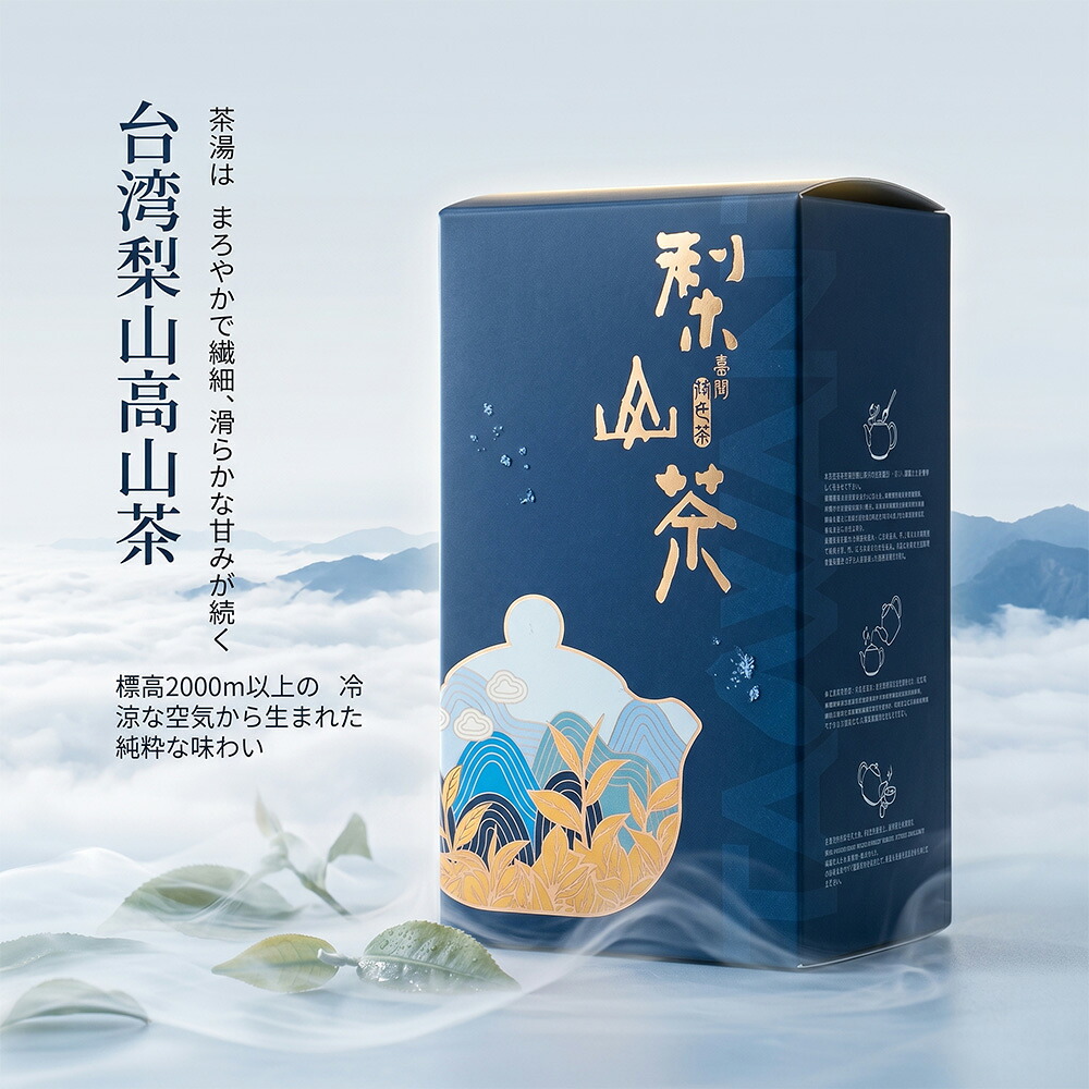 ★5倍ポイント★ランキング受賞 台湾原産 梨山烏龍茶 茶葉 150g 300g 600g ウーロン茶 烏龍茶 高山茶 台湾茶 台湾 お茶 リーフティー 無添加 水出し お湯出し 天然 おいしい【定峰茗茶】【台湾直送】｜TW Direct