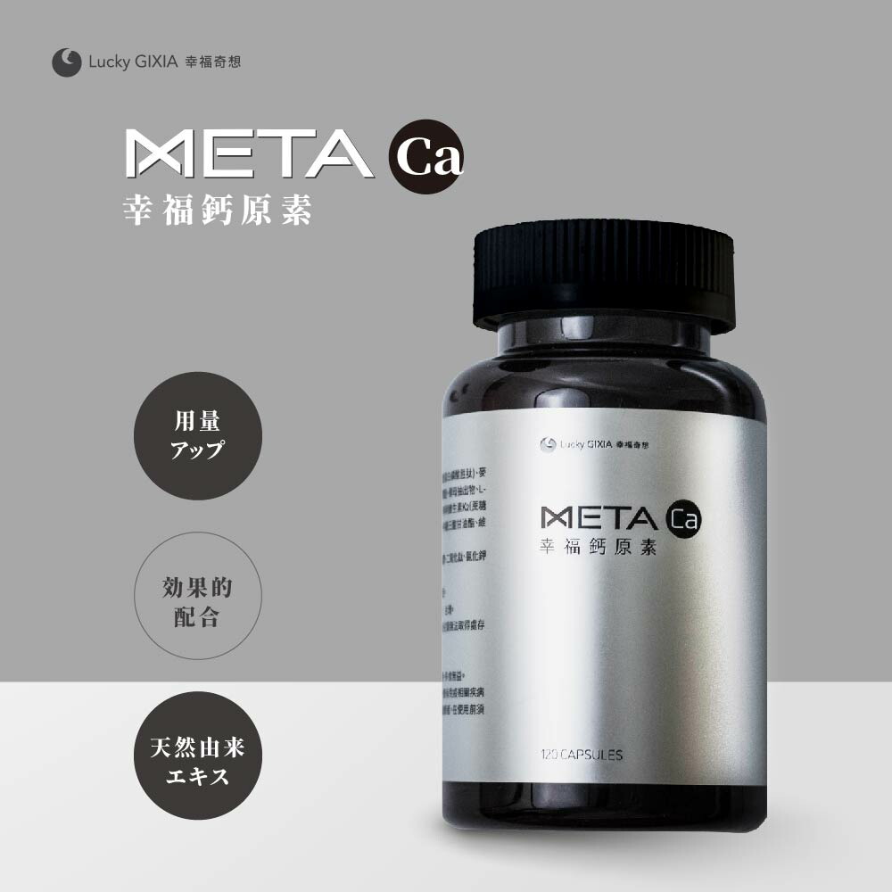 中華民国茶＆お茶道具特集