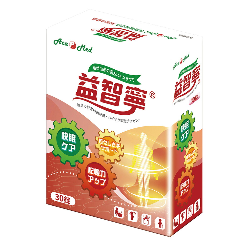 【3点購入で888円OFF】益智寧 SmarT-101 60粒 セサミン サプリ サプリメント 健康食品【長宏醫藥生技 Acamed】【台湾直送】【送料無料】