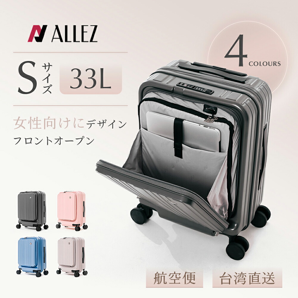 大容量 サイズL スーツケース キャリーケース フロントオープン キャリーバッグ lh004-l800.jpg