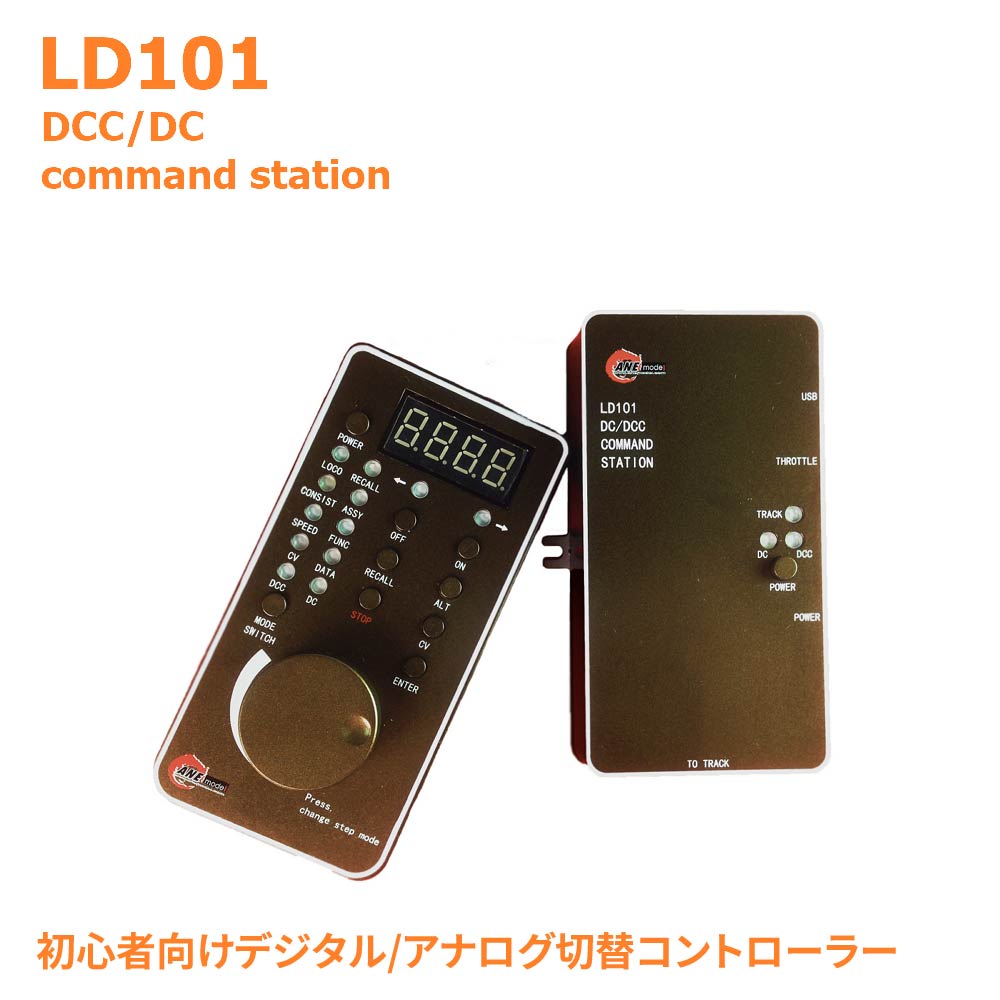 鉄道 模型 コントローラー DCCデコーダー Nゲージ HOゲージ 制御機器 アクセサリー 部品【ANE MODEL 國特科技】【台湾直送】【送料無料】