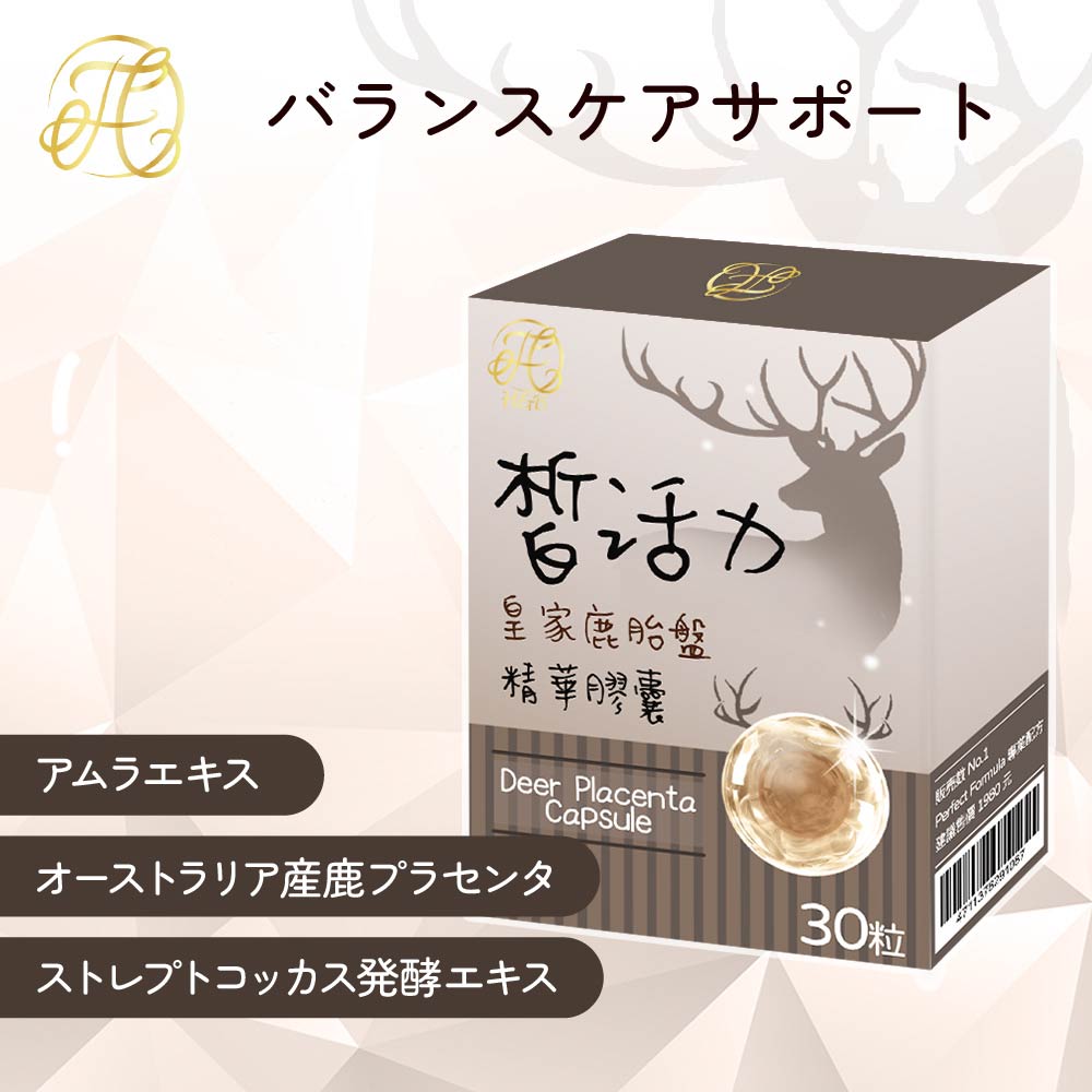 楽天市場】【送料無料】【正規品 】賞味期限 180日以上