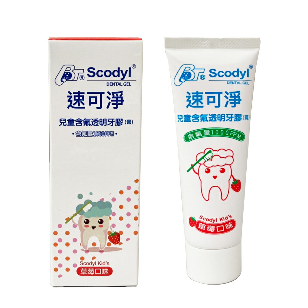 【10%OFFクーポン】子供用フッ素クリアジェル（ペースト状）90g 歯磨き粉 12歳以下 口腔ケア 歯茎ケア 歯周病ケア【Bioneer】【台湾直送】【送料無料】