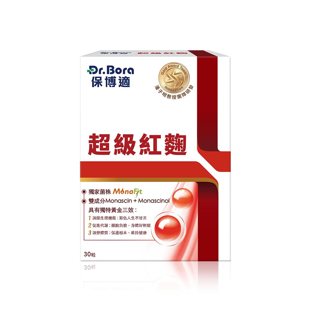 【3点購入で888円OFF】紅麹 30粒 サプリ サプリメント 健康食品 健康管理 健康志向【Dr. Bora】【台湾直送】【送料無料】