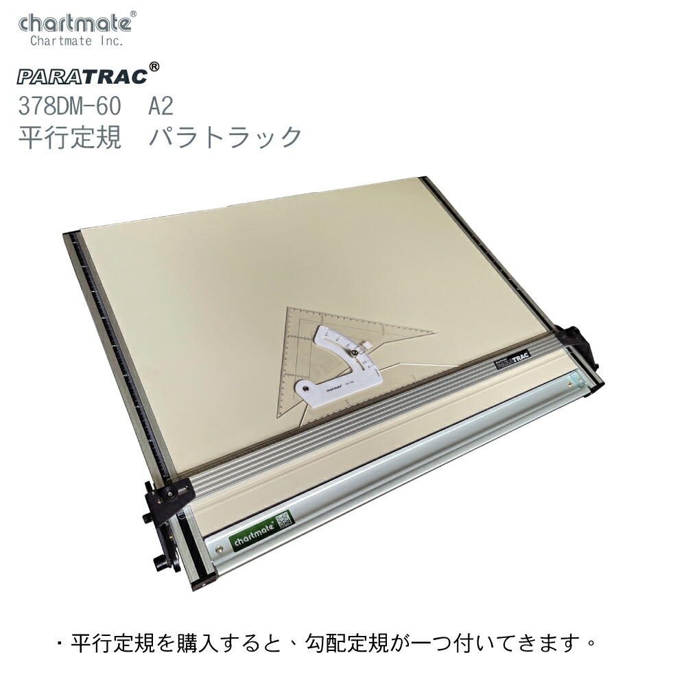 【並行定規】MAX 製図機 A2サイズ 収納ケース付き　建築士 並行定規】MAX 製図機 A2サイズ 収納ケース付き 建築士 - メルカリ