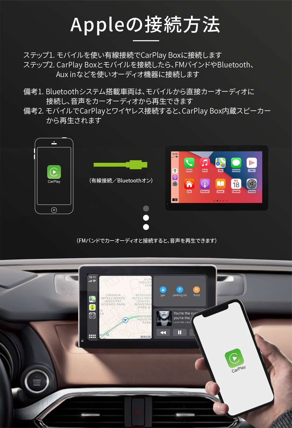 Carplay有線カーナビ Android Ios対応 音声制御 オンラインマップ 音楽再生 モバイル通話 ラジオ Usb Bluetooth ミラーリンク 7インチモニター Coral Vision 台湾直送 Carplay Plus A Mowasay Com