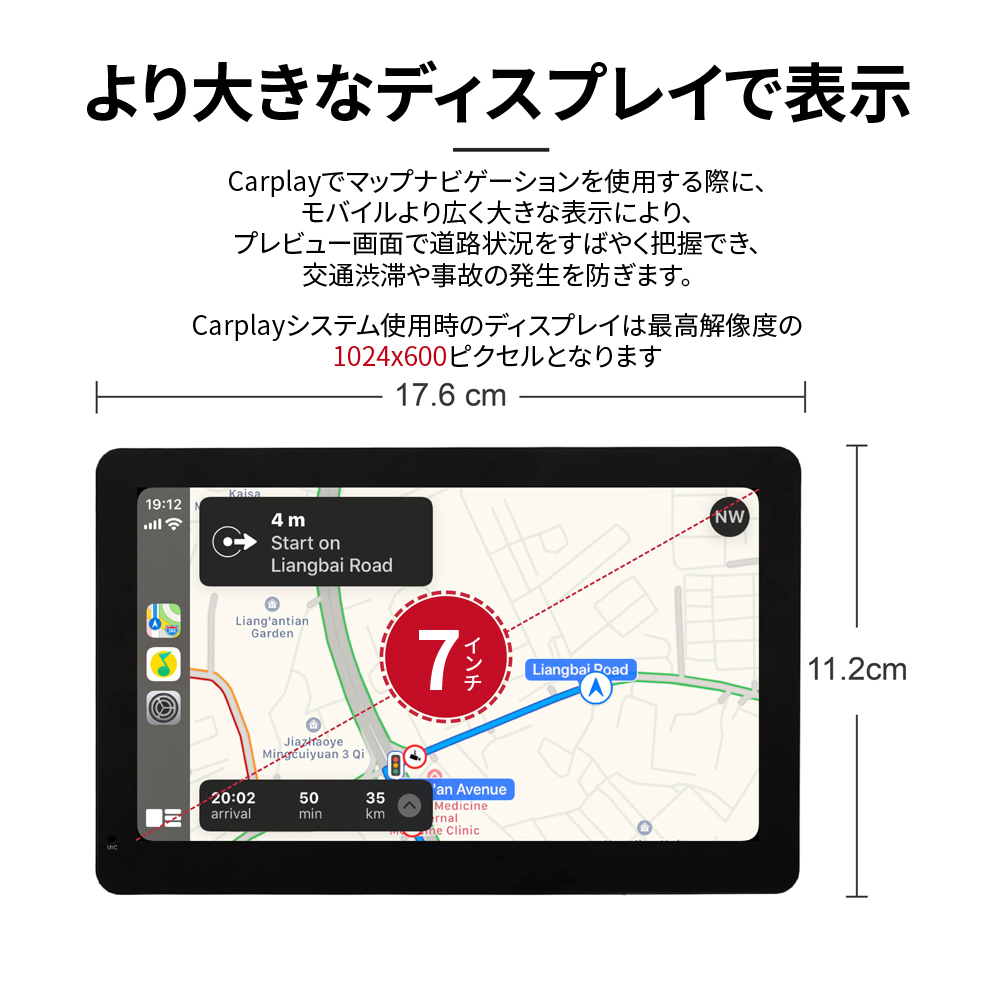 Carplay有線カーナビ Android Ios対応 音声制御 オンラインマップ 音楽再生 モバイル通話 ラジオ Usb Bluetooth ミラーリンク 7インチモニター Coral Vision 台湾直送 Carplay Plus A Monitor Systems Com