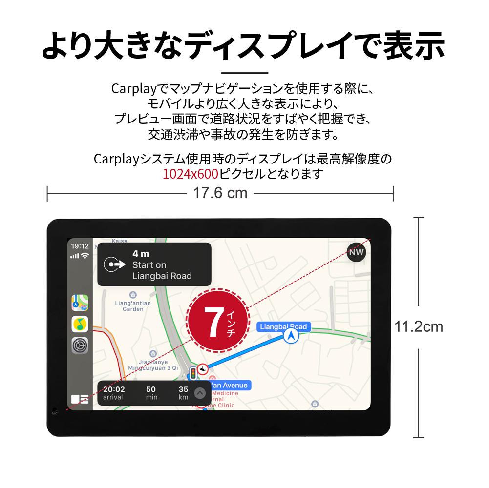 Carplayワイヤレスカーナビ Android Ios対応 音声制御 オンラインマップ 音楽再生 モバイル通話 ラジオ Usb Bluetooth 無線 有線接続 ミラーリンク バックガイド線 7インチモニター Coral Vision 台湾直送 Carplay Wireless A Mpgbooks Com