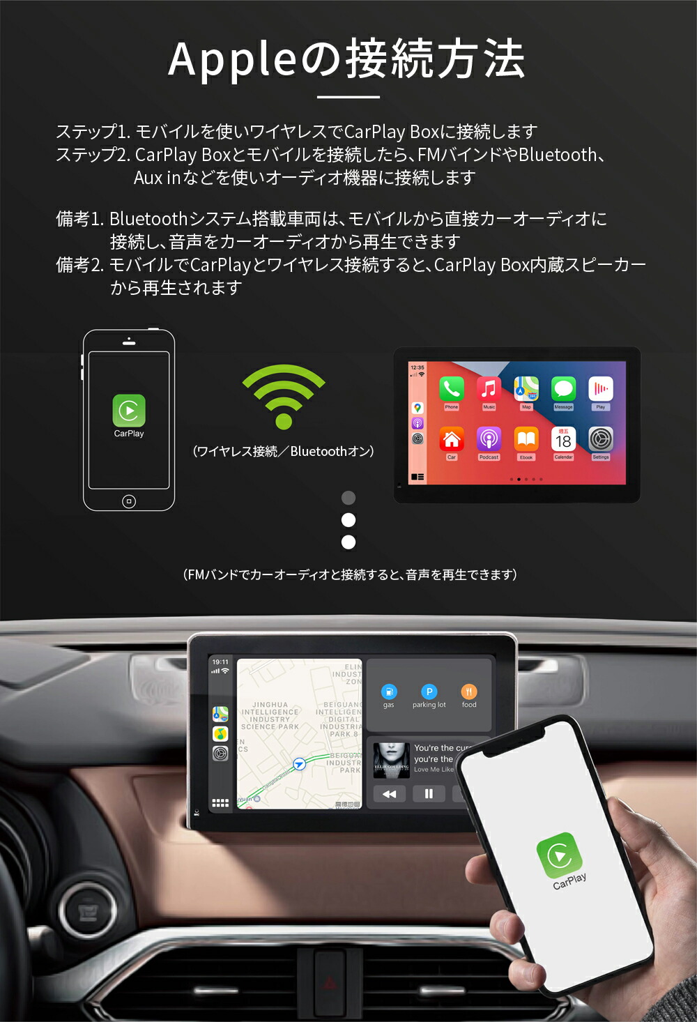 Carplayワイヤレスカーナビ Android Ios対応 音声制御 オンラインマップ 音楽再生 モバイル通話 ラジオ Usb Bluetooth 無線 有線接続 ミラーリンク バックガイド線 7インチモニター Coral Vision 台湾直送 Carplay Wireless A Mpgbooks Com