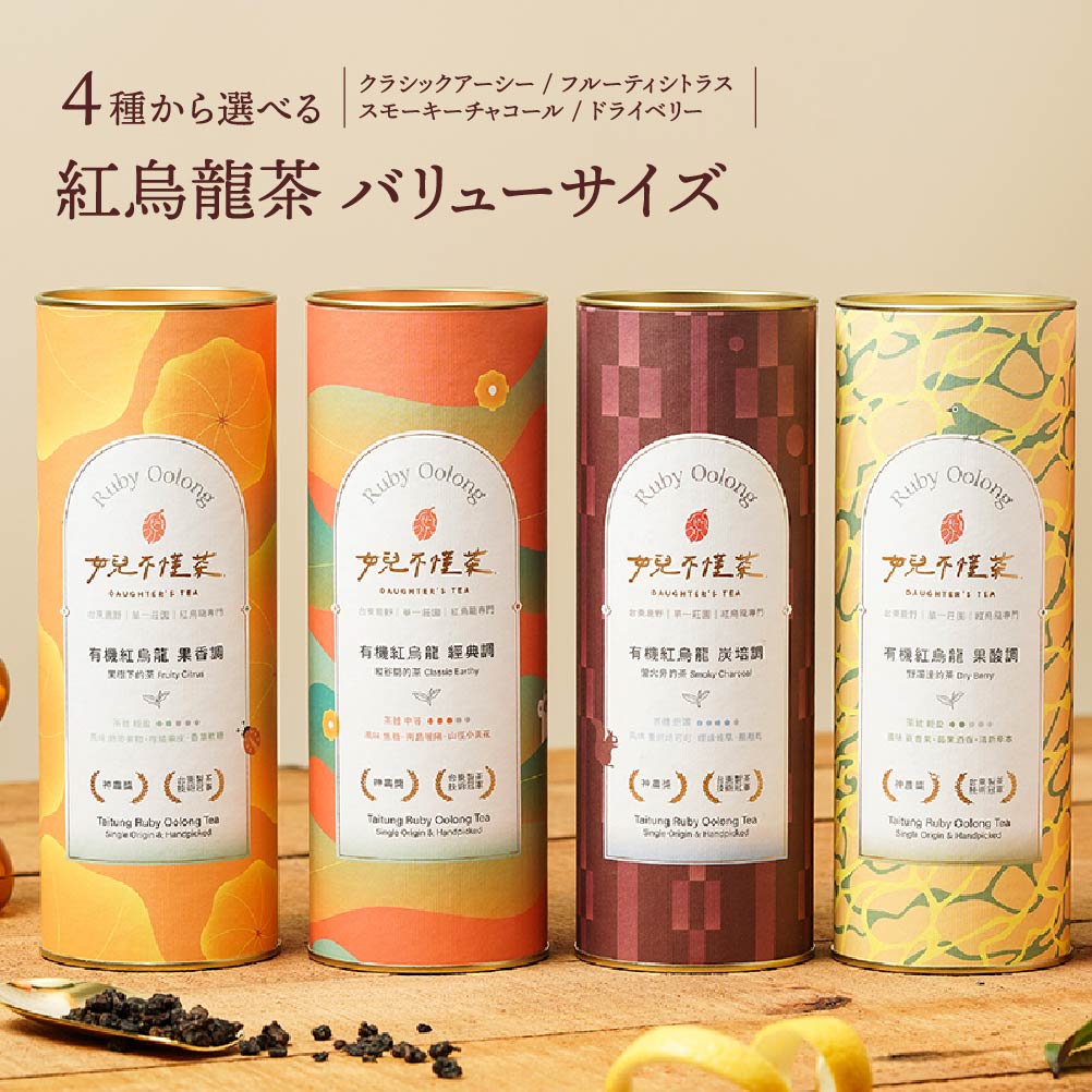 楽天市場】紅烏龍茶 リーフティー 5種 飲み比べ セット 台湾茶 お茶