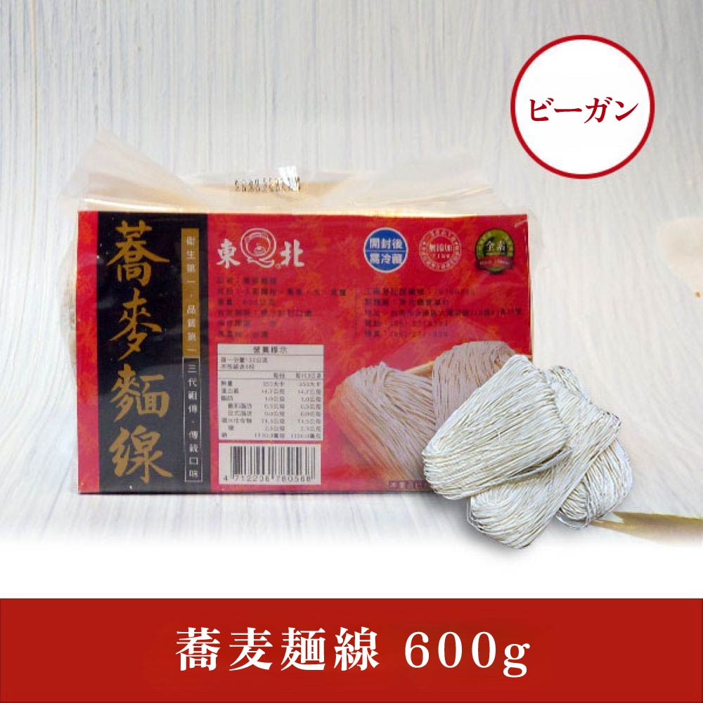【3点購入で888円OFF】蕎麦麺線 600g×28袋 そば 素麺 細麺 麺 台湾 中華 まぜ麺 まぜそば 混ぜ麺 まぜめん 即席 インスタント まとめ買い【東北麺實業社】【台湾直送】【送料無料】