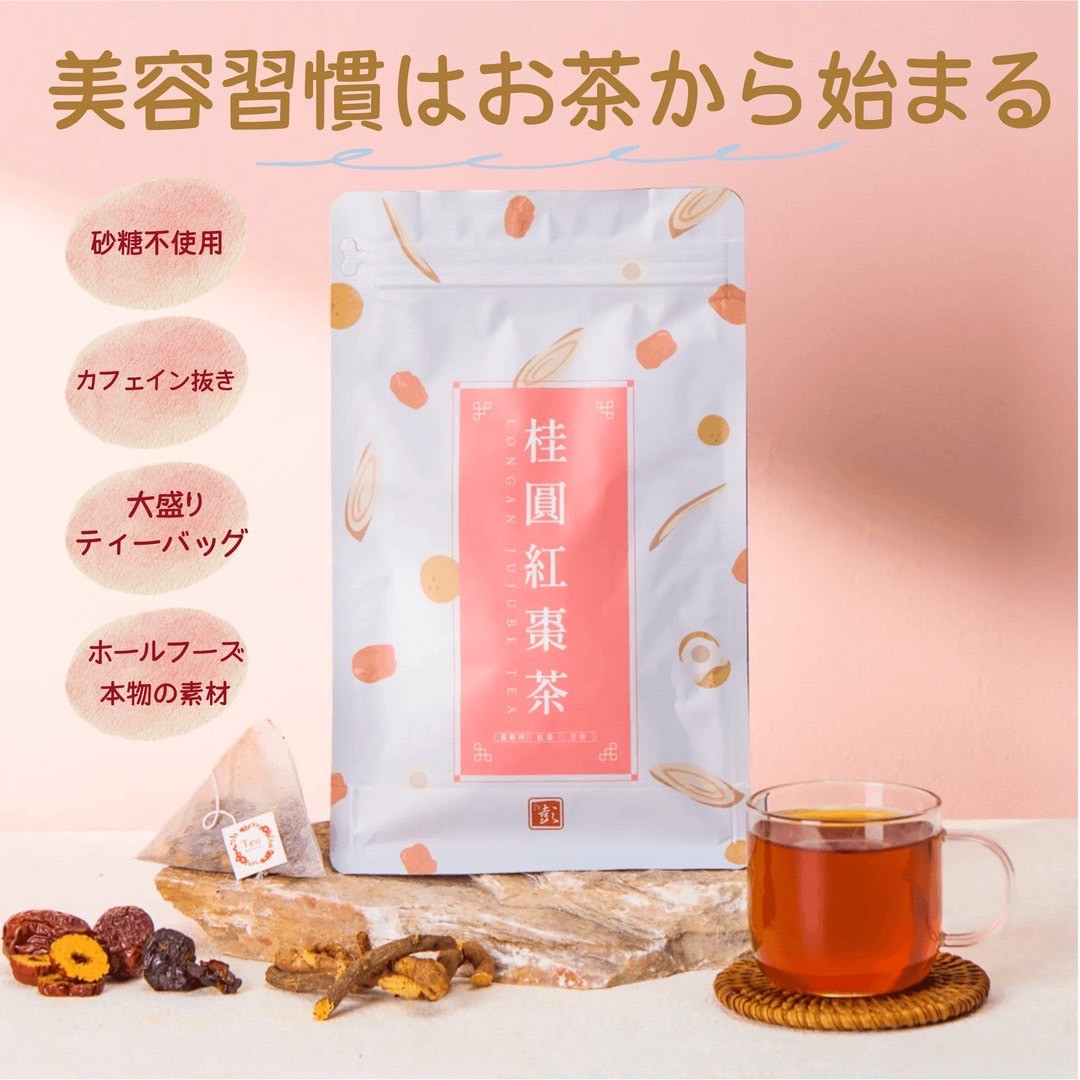 オタネ人参花茶ティーバッグ 楽天市場】ビンハン人参花茶ティーバッグ 内容量：1.5gX10包