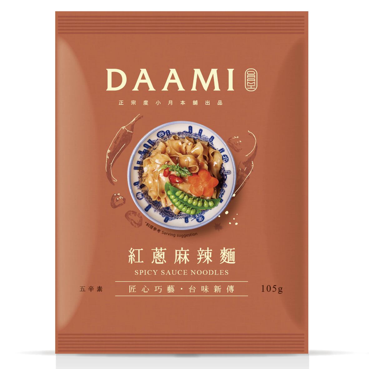 楽天市場 Daamiまぜ麺シリーズ エシャロット麻辣麺12パックセット インスタント麺 即席 袋麺 本格中華 防腐剤なし 度小月 Duhsiaoyueh 台湾直送 Tw Direct