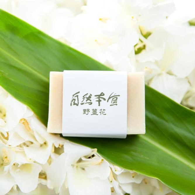 【3点購入で888円OFF】ハナシュクシャの花 石けん 110g 2個 / 4個 無添加 無着色 無香料 天然素材 ハナシュクシャ シアバター オアロマオイル アロマ エッセンシャルオイル 精油 全身 洗浄 うるおい しっとり 美容 いい香り【自然本質】【台湾直送】【送料無料】
