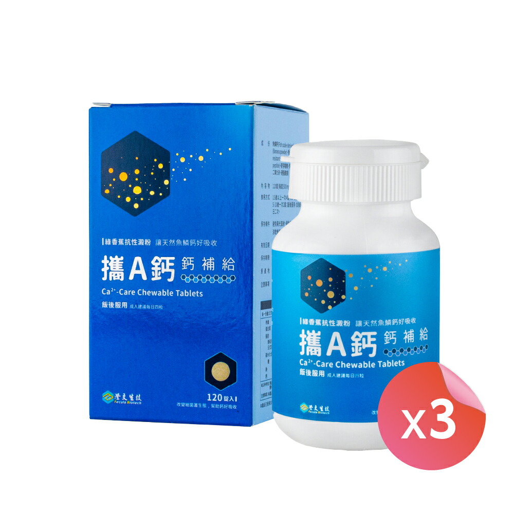 中華民国茶＆お茶道具特集