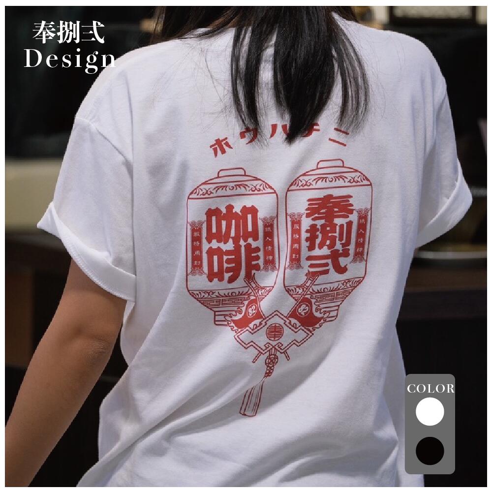 5%OFF品目商品目録?百貨店SALE×父の日?