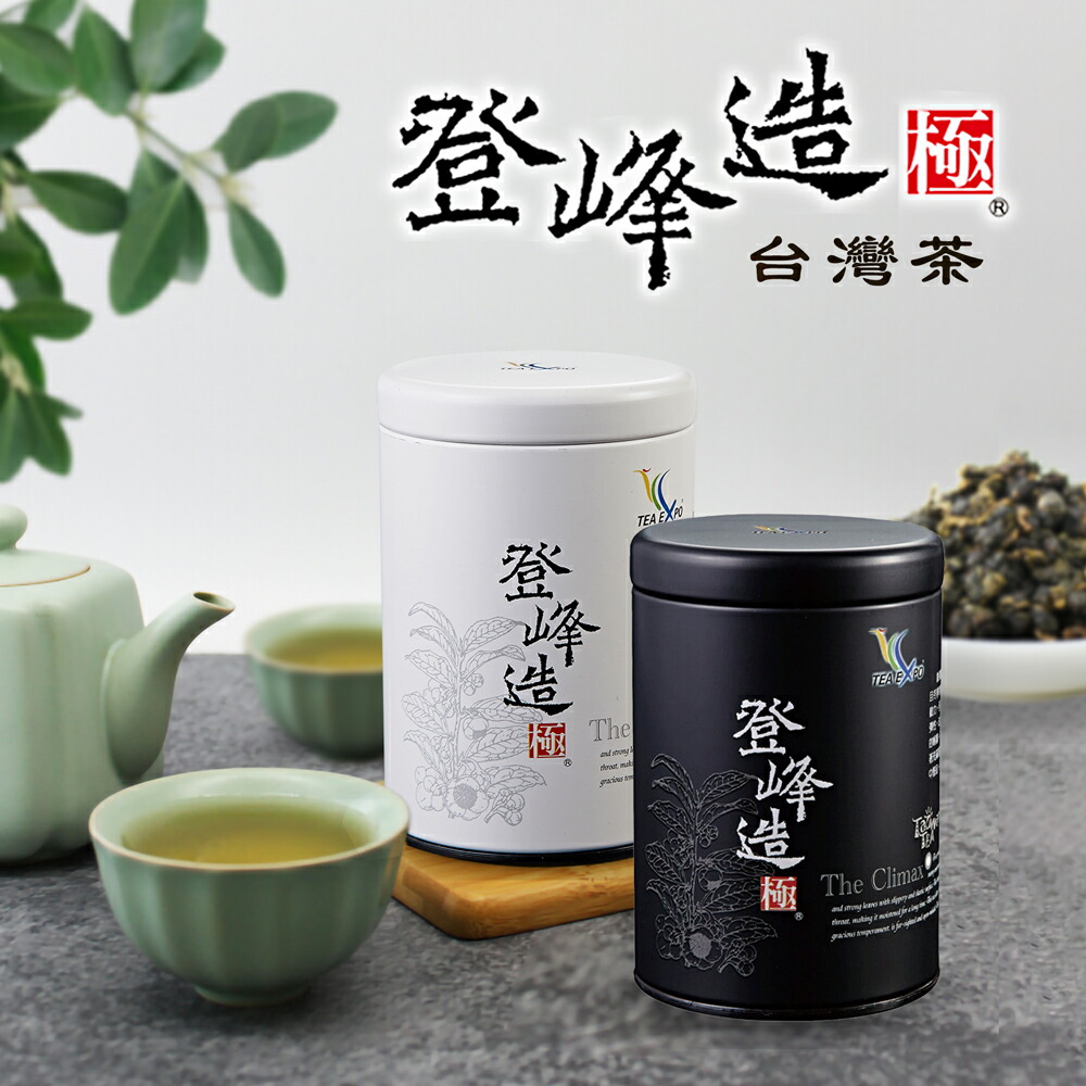 台湾烏龍茶セット 組み合わせ自由】台湾茶3点ギフトセット | 茶嘉葉