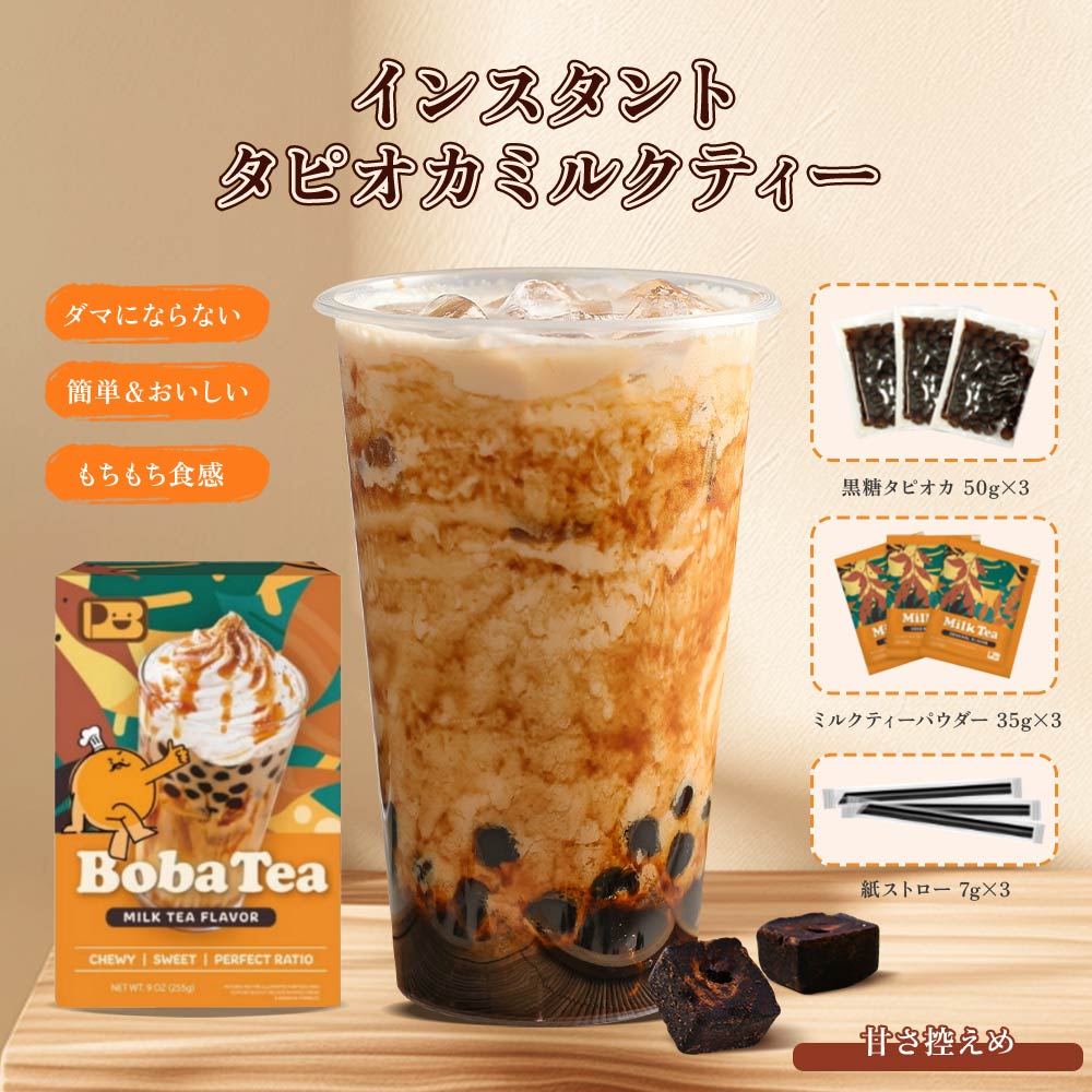 楽天市場】【24本セット】ゴンチャ 黒糖烏龍 ミルクティー 400ml