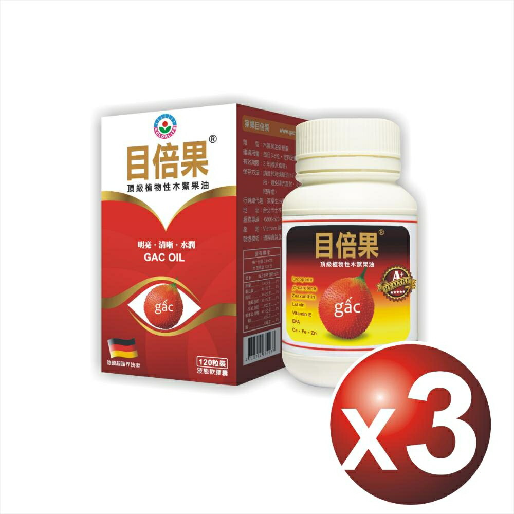 5%OFF品目商品目録?百貨店SALE×父の日?