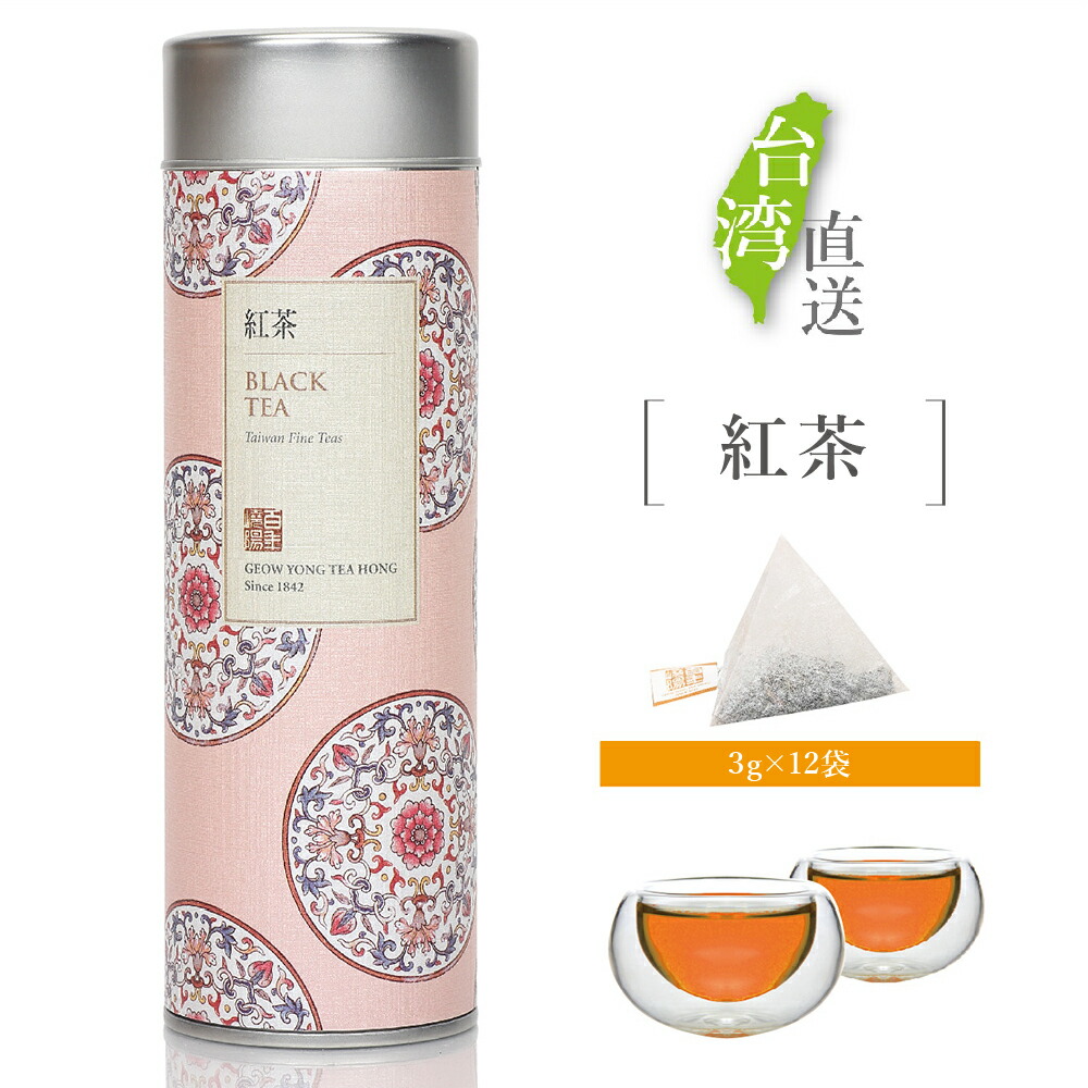 CH感謝　未開封　嶢陽茶行 台湾茶4本セット 嶢陽茶行・台湾茶4種ティーパック詰合せ : 株式会社フランカー