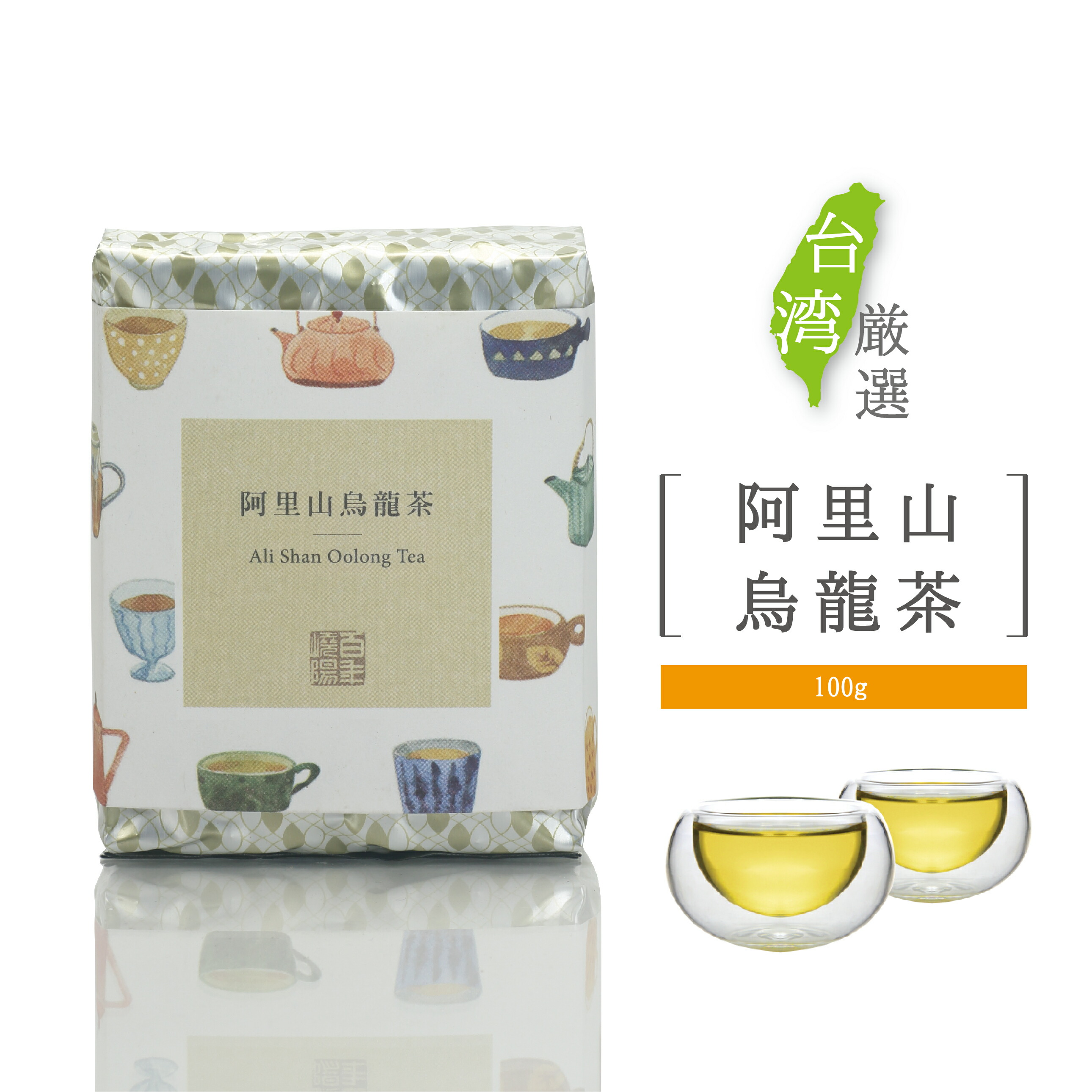 台湾高級茶葉　梨山茶　75g✖️2缶 楽天市場】台湾 梨山華岡四区 高山烏龍茶 75g×2袋 セット ギフト