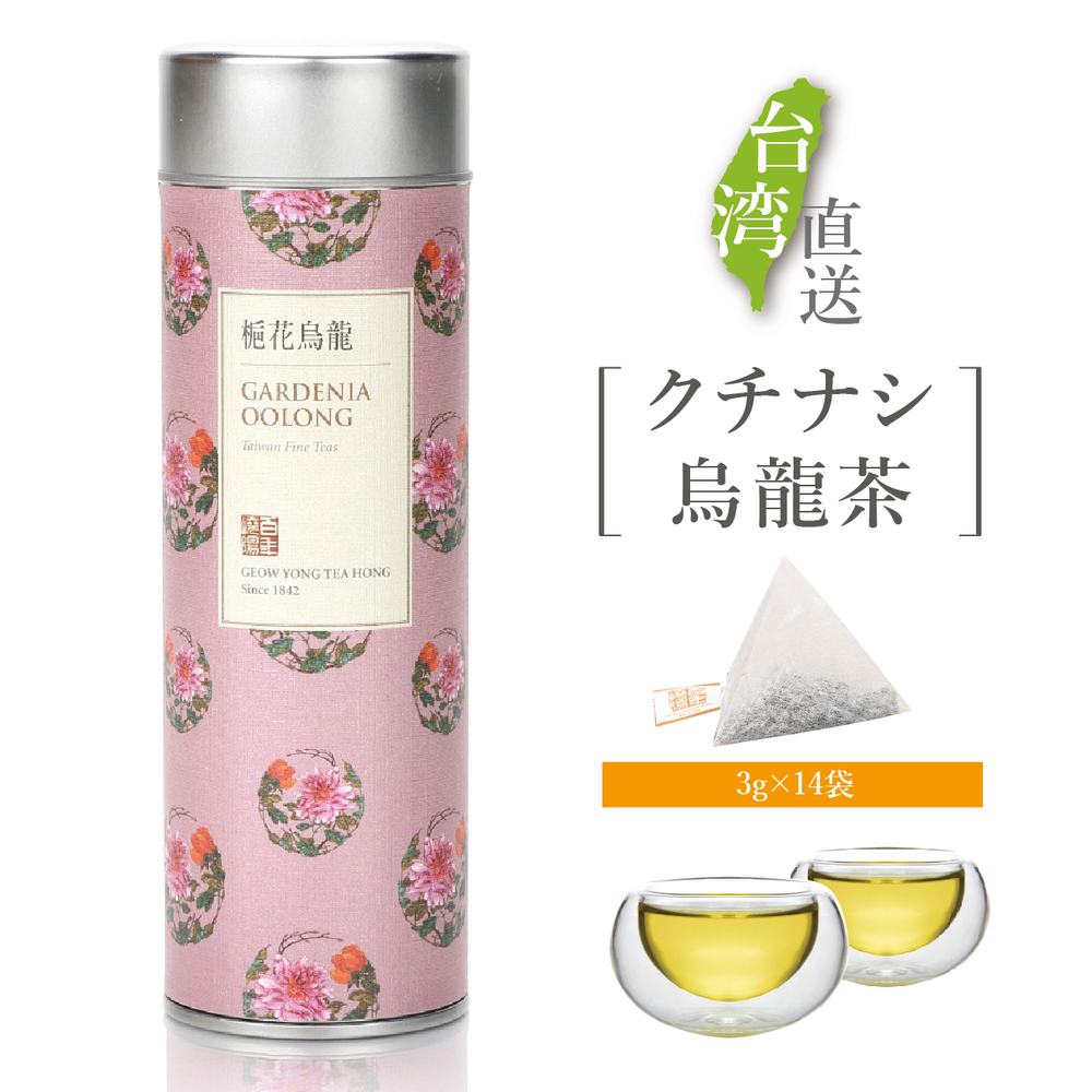 楽天市場】【 漁師網バッグおまけ付き】東方美人茶 テトラ型