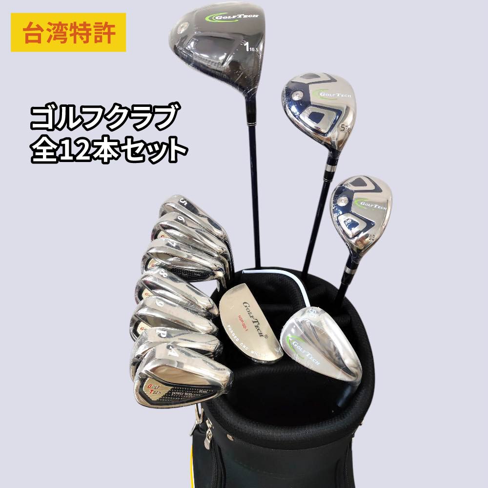 ?百貨店SALE×父の日 ?最大限度50%OFF！特設会場
